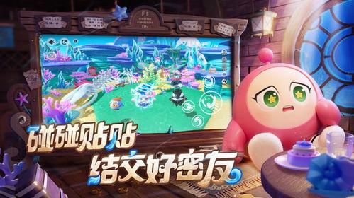 蛋仔最新紫皮爆料,神秘力量觉醒，全新冒险即将开启！  第3张