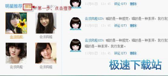 呱呱爆料视频怎么看回放,一键回放，重温精彩瞬间